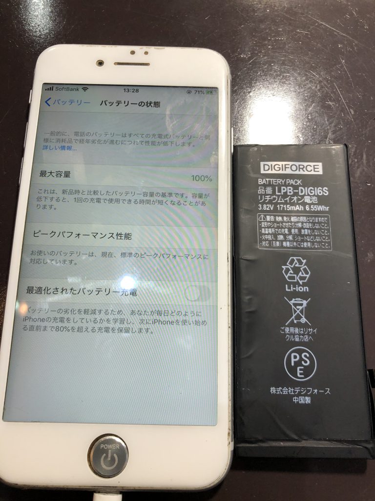 多店舗で修理を行った事があるスマホでも修理可能です Iphone修理大阪市 スマートクール ウイステ野田阪神店 クリスタ長堀店 イオンモール大阪ドームシティ店